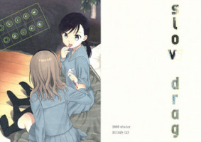 (C75) [SECOND CRY (Sekiya Asami)] slow drag