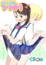 [Kuma QM] Shuumatsu Yuri Monogatari Loli Yuri [Digital]