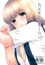 (C100) [T.4.P (Nekogen)] Otou-san wa Warukunai.