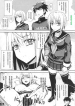 (C87) [Nukoya (Minamoto Jin)] Mudai (Kuro x Shiro Gal Goudoushi 2) [Chinese]