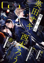 [Aida Saki/Nishimoto Rou] Kokuro No Tsuki 1 [Chinese] [看海汉化组] [Digital]