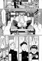 [Motsu Aki] Class de Medatanai Jimi Megane no Aitsu wa Hentai Bitch no Otokonoko!? (COMIC saseco Vol. 1)