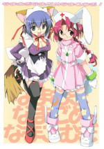 [Doujin Hoops!! & SAA] Namamugi Namagome Namakomugi!