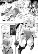 [にぎりうさぎ] S◯XするとSPを回復してくれる黒ギャルヒーラー【幼少期編②】