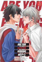 [GOKKA] ARE YOU FxCKING KIDDING ME!? (hipunoshisumaiku)