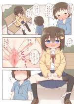 [Yuune] Mana-chan to Shota