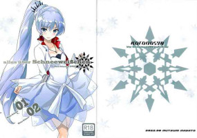 (C100) [Kotonosha (Mutsumi Masato)] alles uber Schneeweisschen (RWBY)