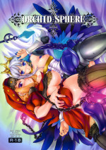 (C72) [Shimoyakedou (Ouma Tokiichi)] Orchid Sphere (Odin Sphere) [English] [desudesu] [Decensored]