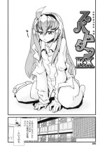 [tomoe tenbu] Spamtan X (Sandwich Sisters)(decensored)