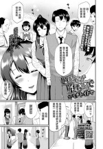 [Minato Itoya] Himesaki sanga Ochirumade (COMIC BAVEL 2022-03) [Chinese] [Digital]
