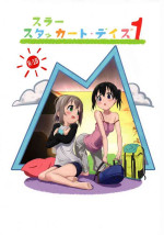(C96) [Mushoku no Habatsu (Shibasaki Koh)] Slur Staccato Days 1 (Yama no Susume)