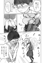 [Haguhagu] Fellasha-chan (Part 2) (Echichi)