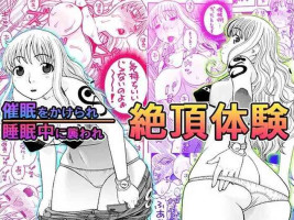 [にいるまの小屋 (にいるまけんじ)] ナミさんとセックス