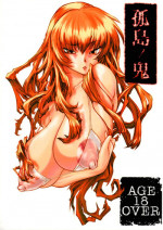 [Iconoclast (B-MARY)] Kotou No Oni (Dead or Alive)