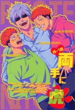 [AnZkan] ryotenitora (jujutsukaisen)