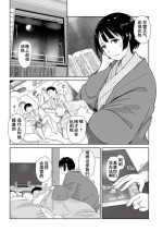 [あらくれた者たち (あらくれ)] 夏の一夜の夢 (Hirusagari, Mesu.) [Chinese]