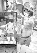 [Nigiri Usagi] Itsumo Dori no Natuyasu Mi