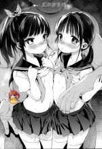 [micro page (Kuromotokun)] C91 JC no Omake [Chinese] [SAN个人汉化]