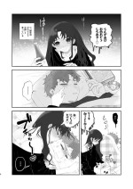[Quasar (Kurosaki Arata)]]Zatta, hōkoku, genkaku[ fate grand order )