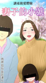[Jの覚醒とWの本能]エッチな体験談告白投稿男塾より！