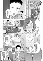 [ガミガミ] 褒め合いオルタナティブ[中国翻译]