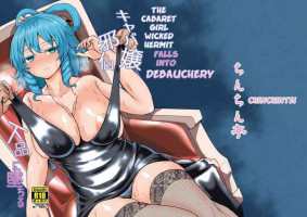 [Chinchintei (chin)] Caba-jou Jasen Gehin ni Ochiru (The Cabaret Girl Wicked Hermit Falls into Debauchery) (Touhou Proje