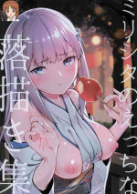 (C100) [Nebosukekin (ShiraishiNsuke)] Mirishita no Ecchi na Ochi Egaki Shuu (THE IDOLM@STER MILLION LIVE!) [Chinese] [吸住没碎个人汉化]