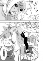 [JabyssK] belly crisis DB編2