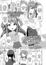 [Maeshima Ryou] Teishinchou 144cm 〇1-sai Geneki Bishoujo 〇gakusei Moto Idol Sex Debut｜Sex Debut of a Tiny 144cm, 〇1 Year