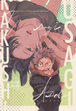 [keikoto] usagikakushi (jujutsukaisen)