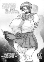 (C100) [Rei no Tokoro (Kuroarama Soukai)] Futanari Kanojo