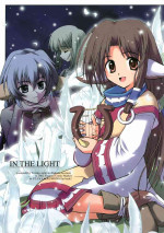 [Touzoku Tachi no Rakuda no Mure (Beti)] IN THE LIGHT (Utawarerumono)