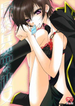 [BLUEBELL (Kudou Kanna, Suzuki Nana)] Saishuu Heiki. Kanojo (Code Geass: Lelouch of the Rebellion)