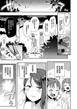 [Inbou no Teikoku (IN-KA of the Dead)] Ecchi Sketch Ro Ona Uchi. Soushuuhen PART5 （异界小卖部出资汉化）