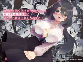 [Amuai Sweets Factory (Kanmuri)] I Switched Bodies with my Large-Breasted Yandere Junior Who is Aroused Just by Hearing the Sound of My Voice! [Textless]