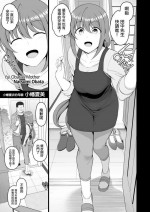 (C97) [50ON! (愛上陸)] 催眠性指導 小幡夏美の場合 [MingZ同学个人汉化] [無修正]