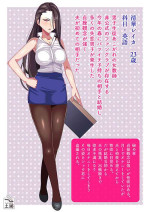 [Tsuchigayu] Hitozuma Jokyōshi no Mesu Ochi (Teisō o Mamotte Kita no ni Saikon Aite no Tsurego ni Chōkyō sa reru Hibi o Sugosu CG)