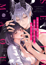 [ bi ta] yuusya pa-thi kara seizyo wo suku xtu ta no ha ma ousama desi ta｜从勇者派对将圣女拯救来的是魔王[中文] [橄榄汉化组]