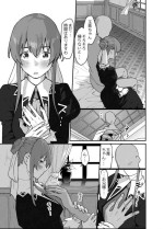 スケブ依頼 玉青ちゃん漫画 (Strawberry Panic!)