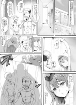 [Mitsunoho (Ariku)] Appaku Sakusei Torawareru Karada