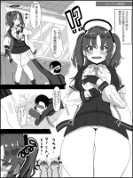 [爛れたｷｿﾀﾏ] 辛抱たまらなくなった先生がユウカに太ももで処理シてもらう漫画 (ブルーアーカイブ)