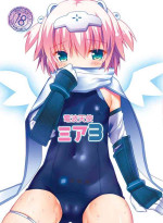 [Asatsukimint (Mintice)] Denpa Tenshi Mia 3 [Digital]