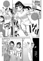[Akitsuki Itsuki] Tousaku Saimin Jikken [Case. 3] (COMIC Shingeki 2022-05) [Chinese] [心海汉化组] [Digital]
