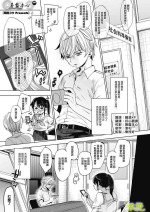 [Okada Kou] Abakareru Kokoro Zenpen~前后编 | 暴露本心~前后编 [Chinese] [橄榄汉化组] [Digital]