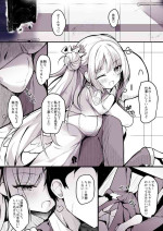 [Atelier Hinata (Hinata Yuu)] Mika etchi manga (Blue Archive) [Digital]