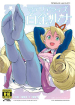[Zenra Restaurant (Heriyama)] Materialize Shirogane Luna (Mega Man Star Force) [2018-01-04] [Digital]