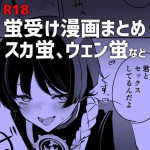 [Rodione] Lumine x Scaramouche (Genshin impact)