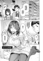 [kiasa] Nagusami Rasen (Nagusami Rasen Shimai no Uraomote) [Chinese] [不負責任個人漢化] [Digital]