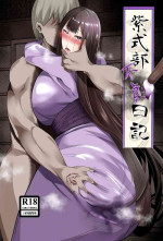 (C100) [とろきぼし (浅葱ヒろ)] 紫式部不貞日記 (Fate/Grand Order) [Chinese] [黎欧出资汉化]