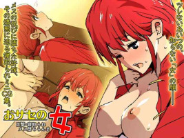 [スパイラルブレーン (暮古浪漫)] おサセの女～目撃・寝取られメス堕ちらんま～ (らんま1/2)（尼特子个人汉化）